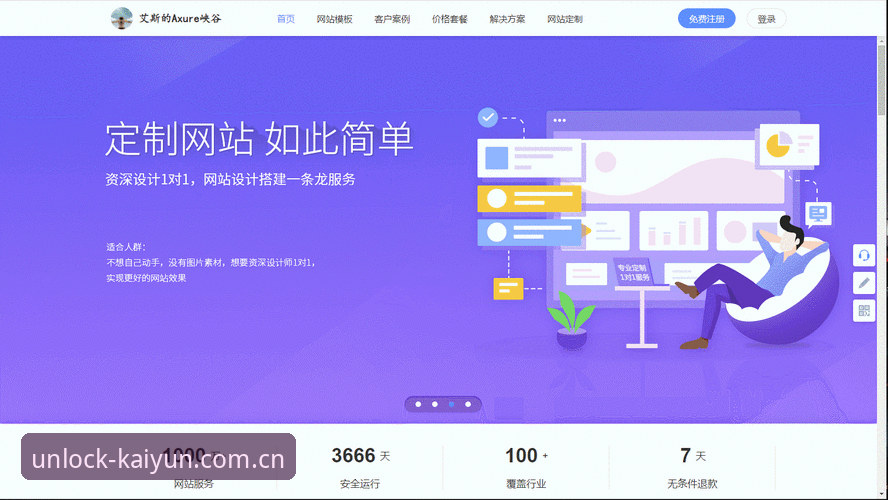 最新KAIYUN最新版本下载 kaiyun体育官网最新版本下载动态:安全验证与流畅体验双升级