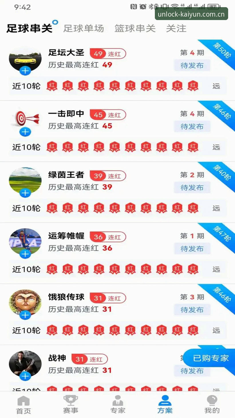 kaiyun体育官网开户注册流程深度评测：从零到一解锁数字娱乐新体验