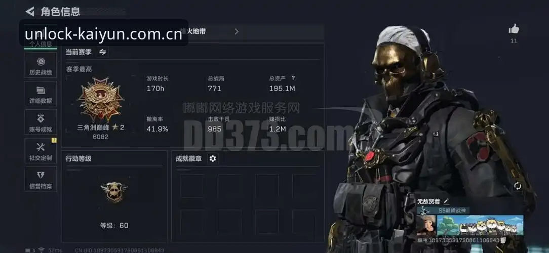 KAIYUN体育数据下载不了怎么办 世界杯安保策略深度评测:英国警员缩减背后的创新协作模式