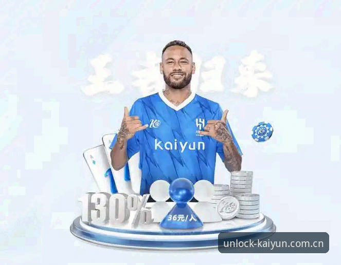 KAIYUN官网地址 KAIYUN体育官网地址深度解析:数字娱乐新纪元的入口