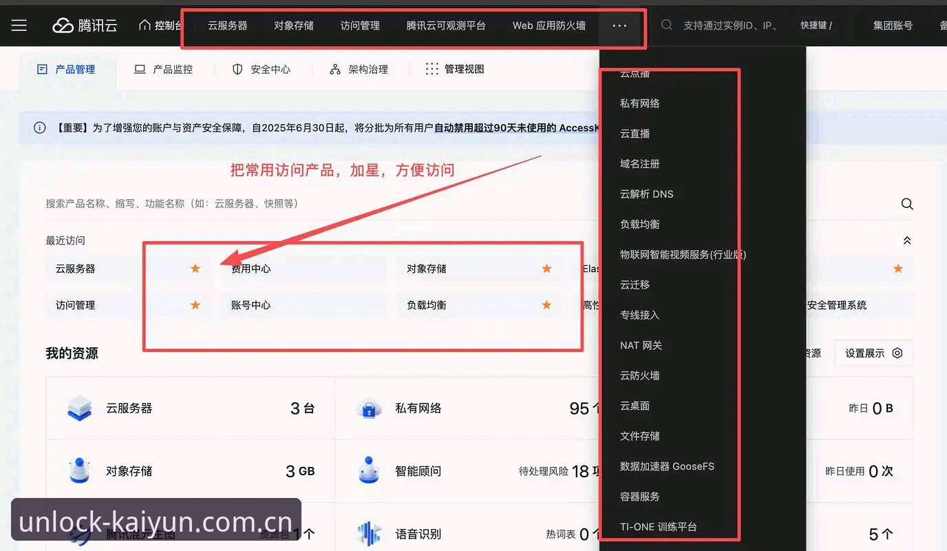 KAIYUN开户流程下载不了怎么办 揭秘KAIYUN开户流程下载失败:真相与解决全攻略